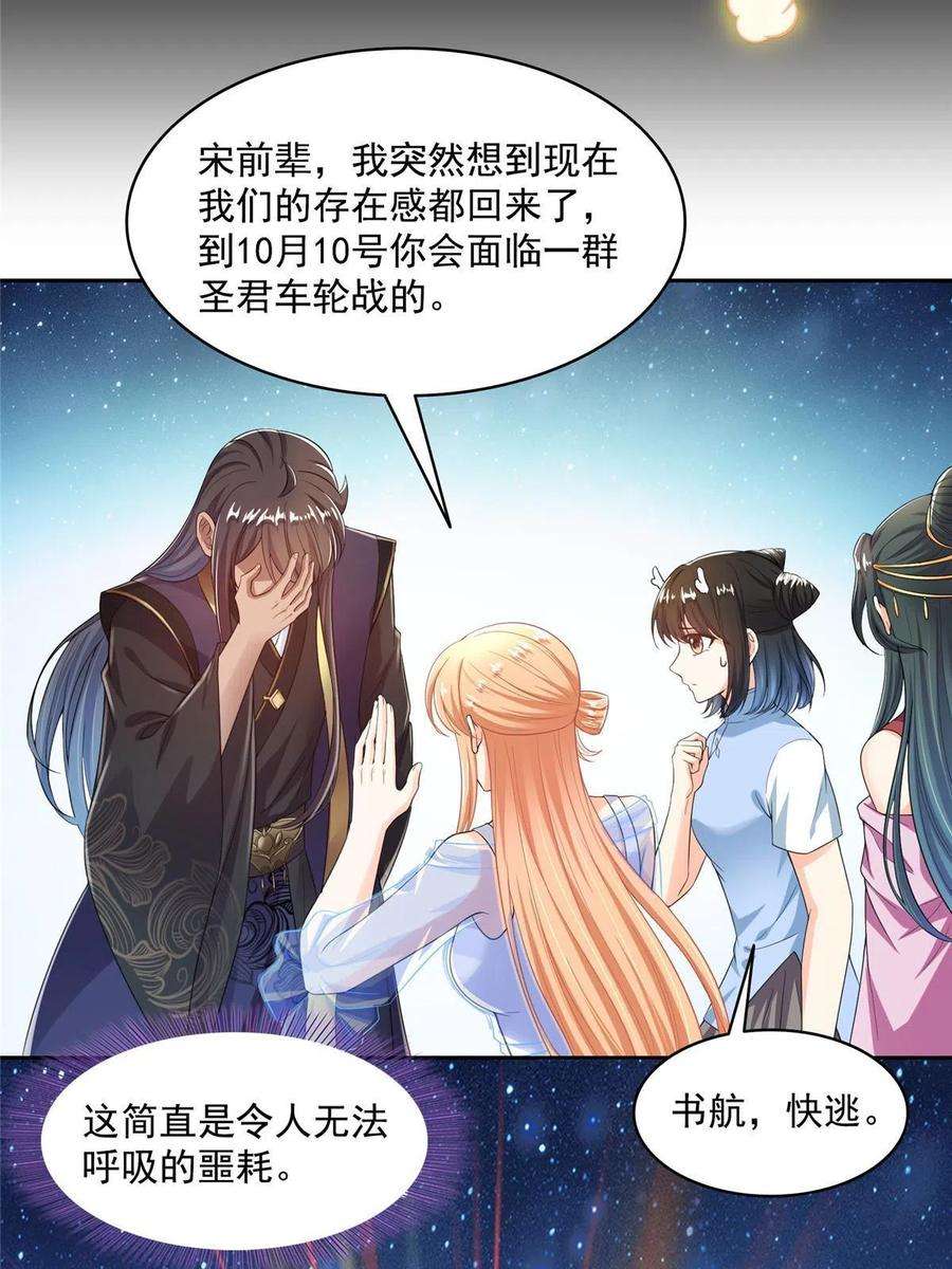 修真聊天群470 是否启用复活十字架