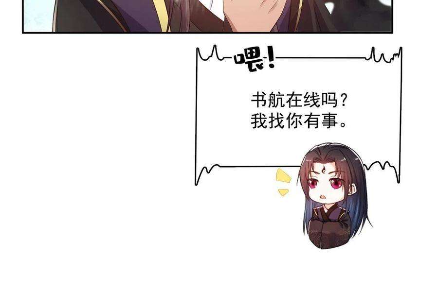 修真聊天群470 是否启用复活十字架