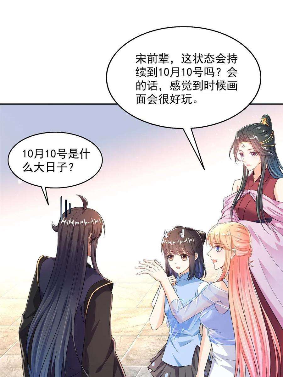 修真聊天群470 是否启用复活十字架