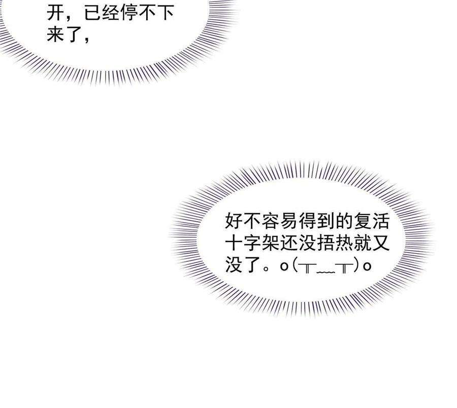 修真聊天群470 是否启用复活十字架