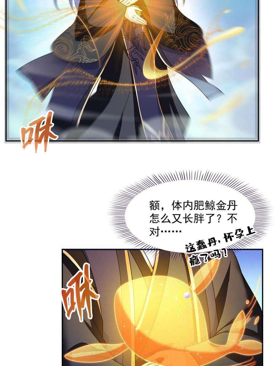 修真聊天群470 是否启用复活十字架