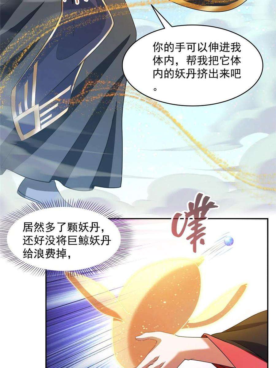 修真聊天群470 是否启用复活十字架