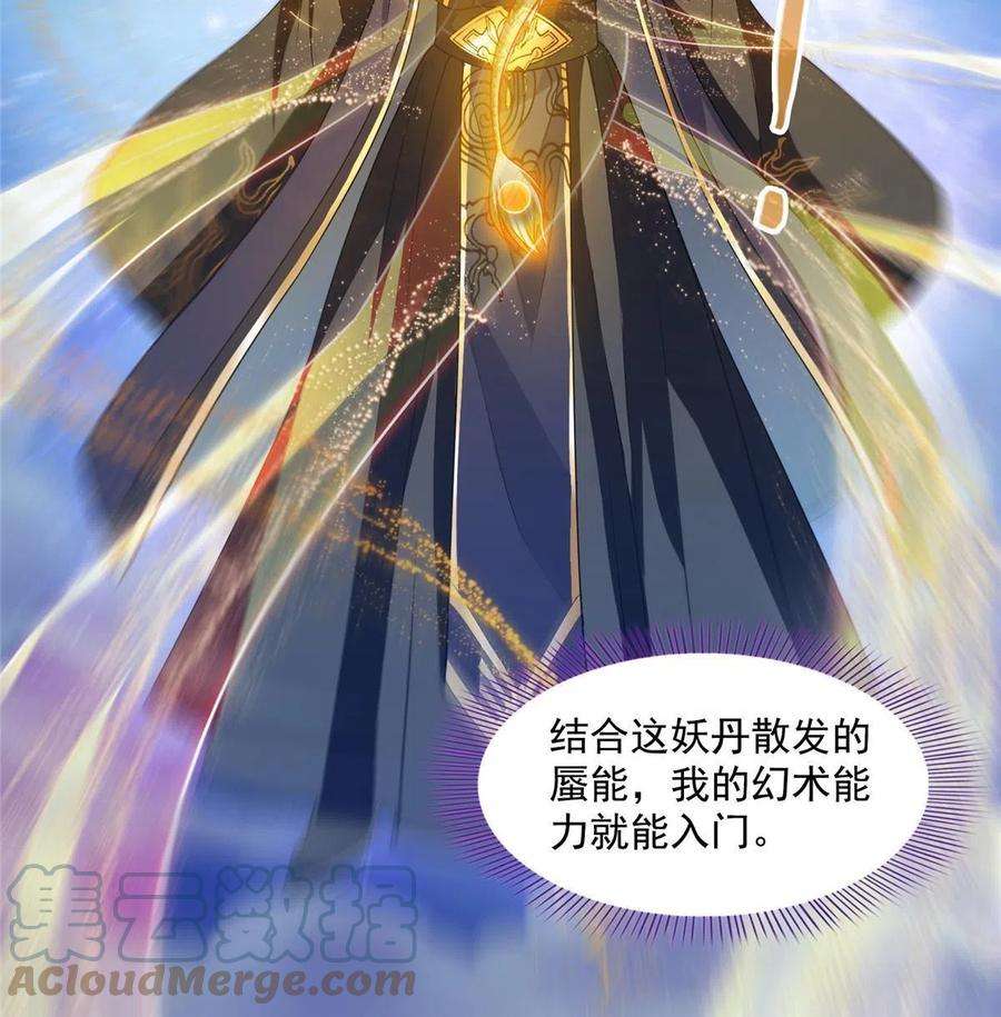 修真聊天群470 是否启用复活十字架