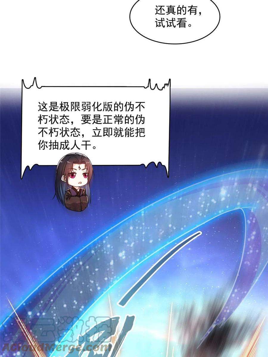 修真聊天群470 是否启用复活十字架