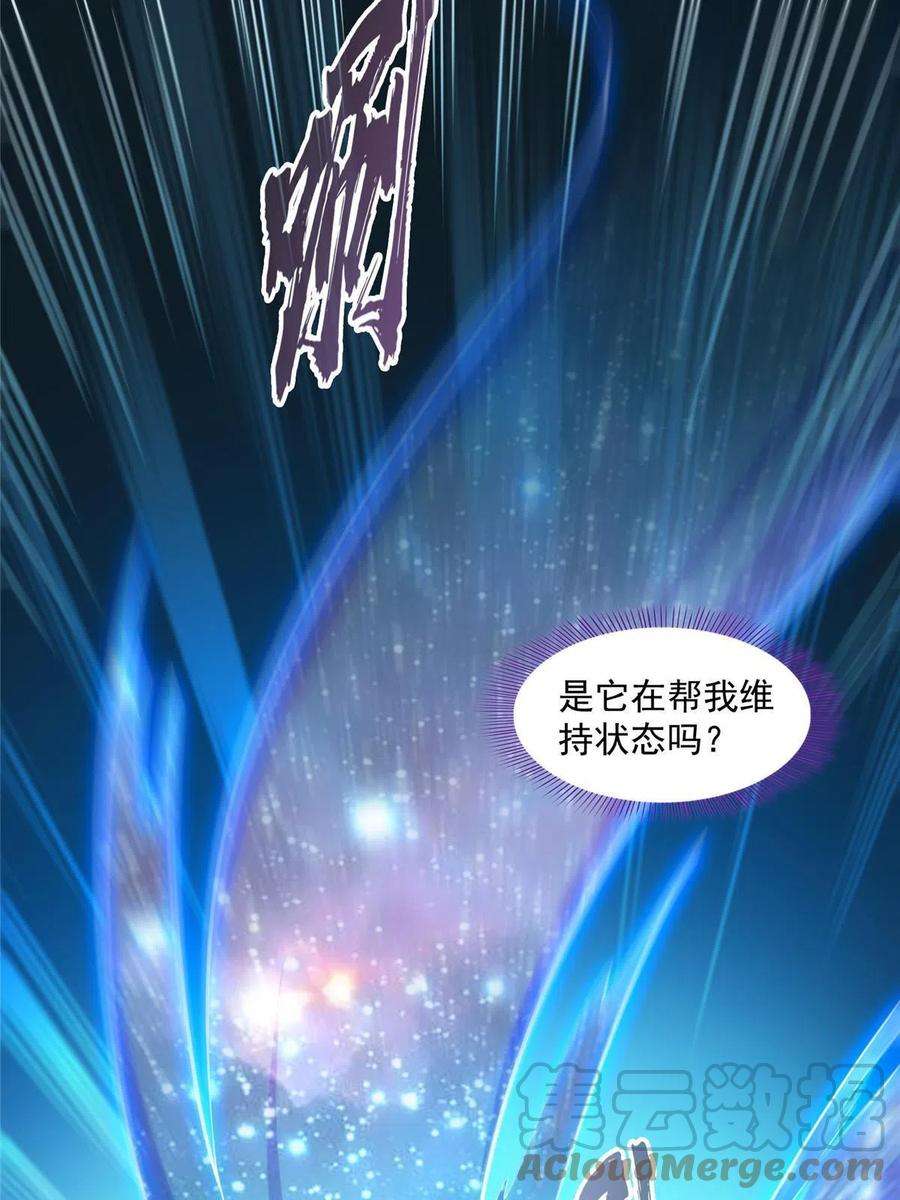 修真聊天群470 是否启用复活十字架