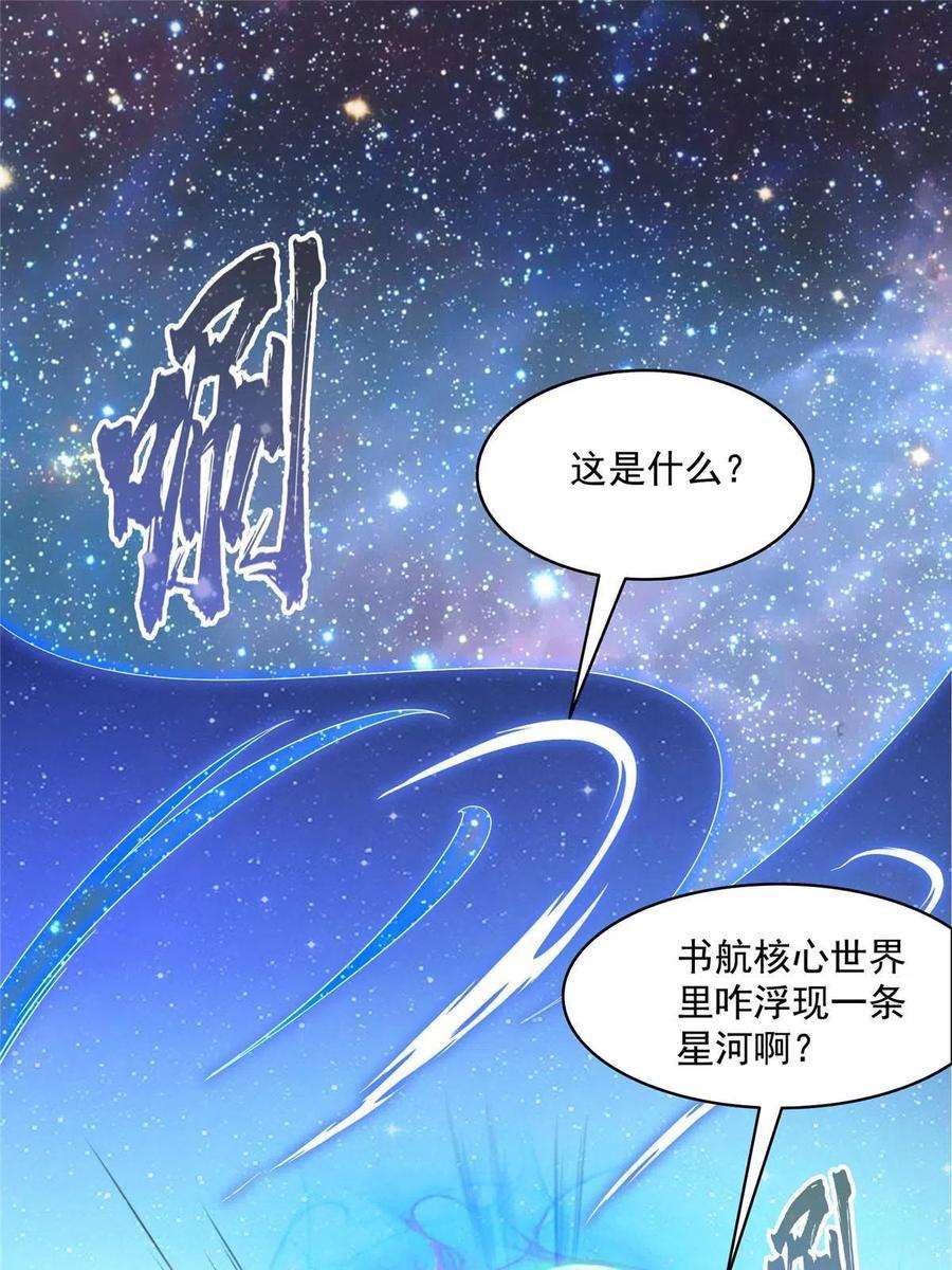 修真聊天群470 是否启用复活十字架