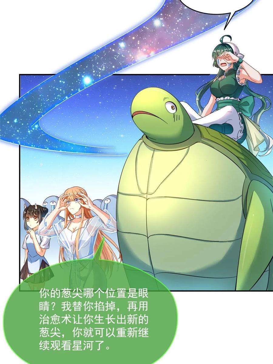 修真聊天群470 是否启用复活十字架
