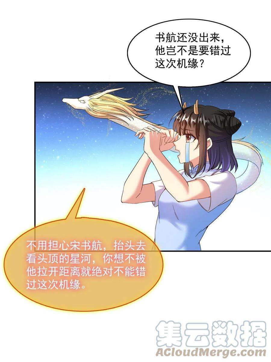 修真聊天群470 是否启用复活十字架