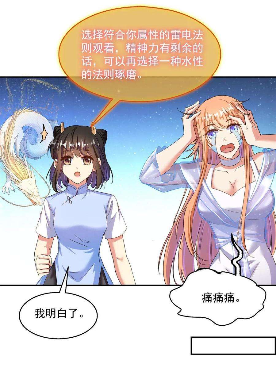 修真聊天群470 是否启用复活十字架
