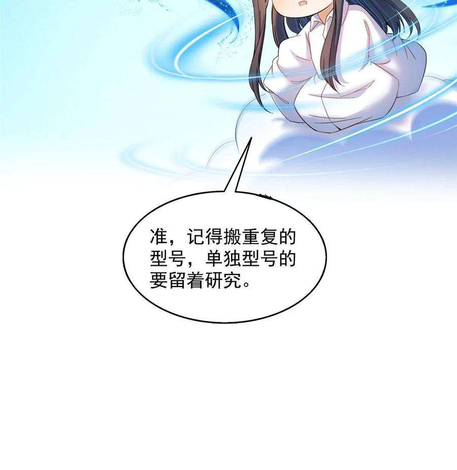 修真聊天群470 是否启用复活十字架