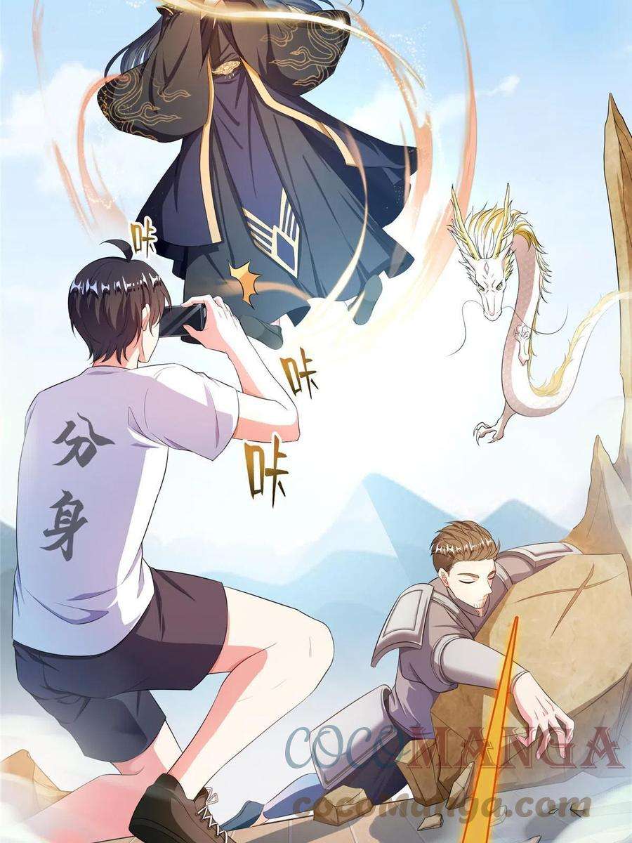 修真聊天群471 施主请赐教！