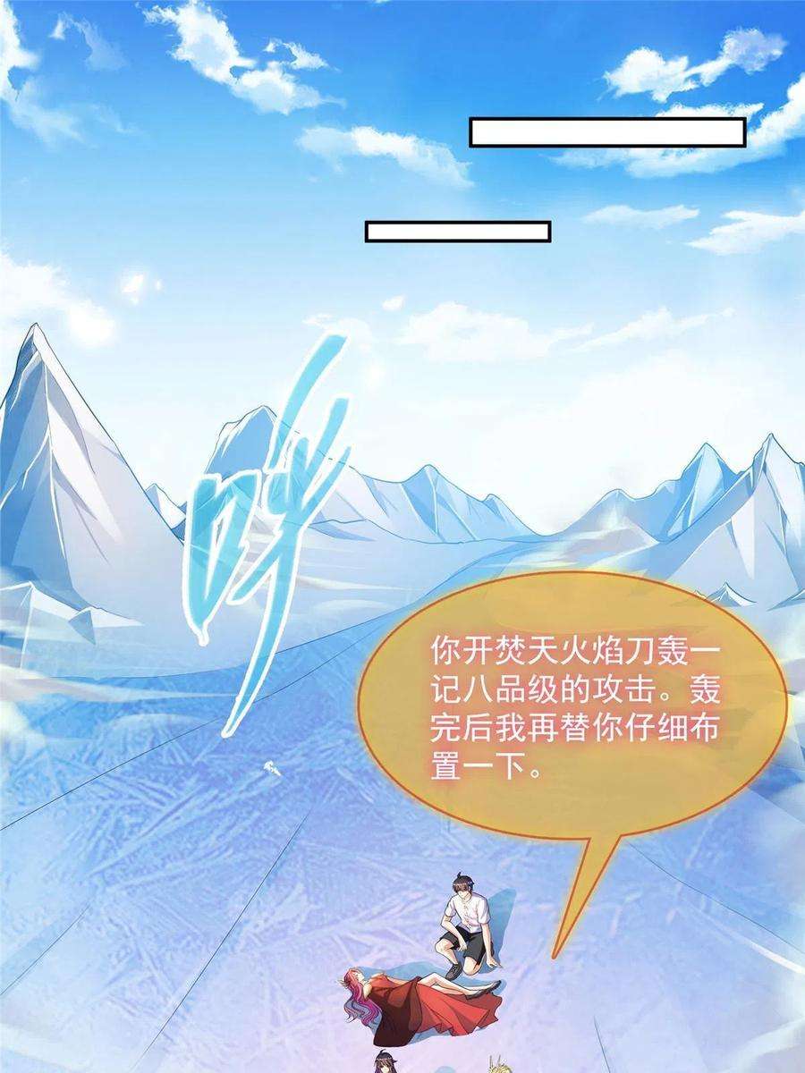 修真聊天群471 施主请赐教！