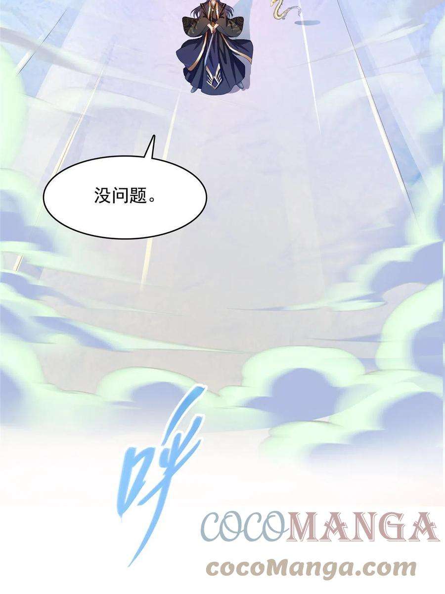 修真聊天群471 施主请赐教！