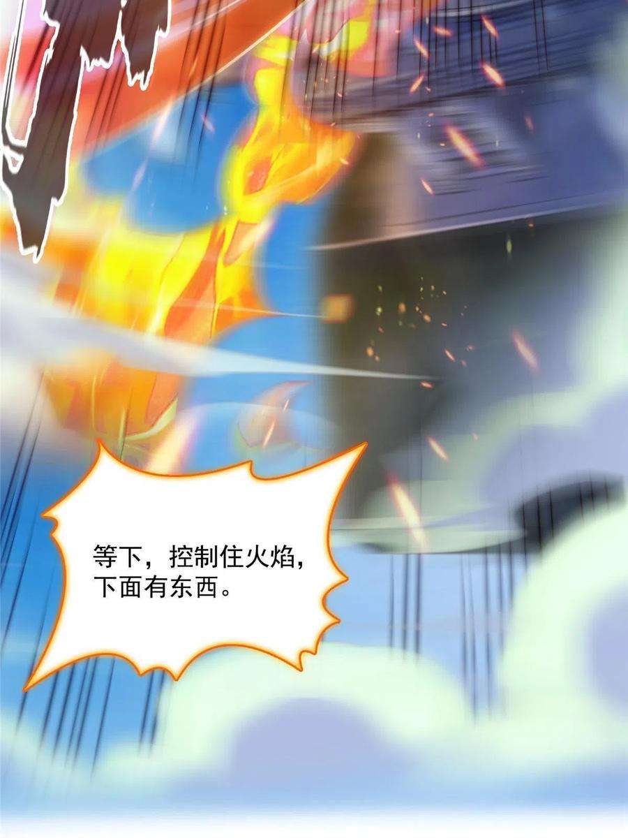 修真聊天群471 施主请赐教！