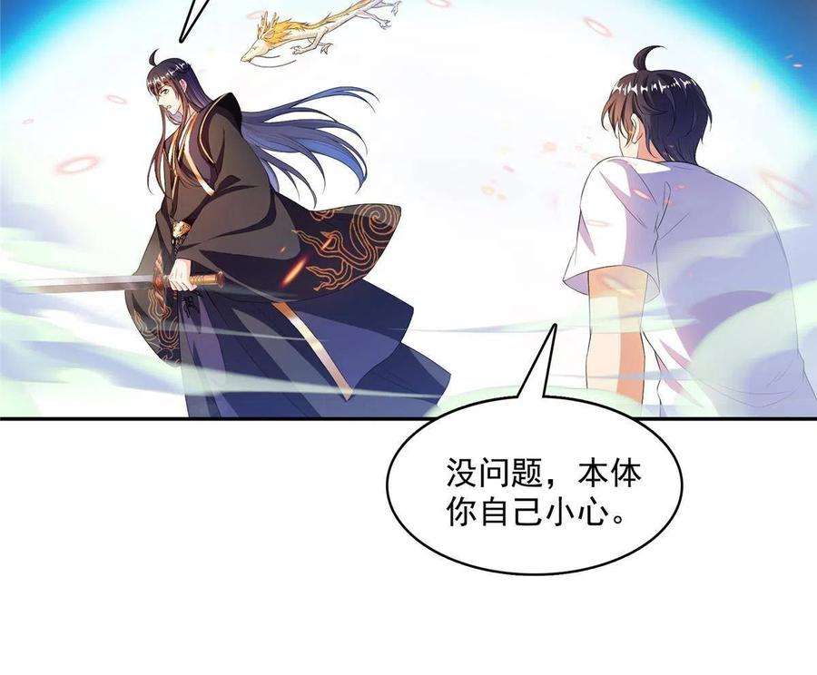 修真聊天群471 施主请赐教！