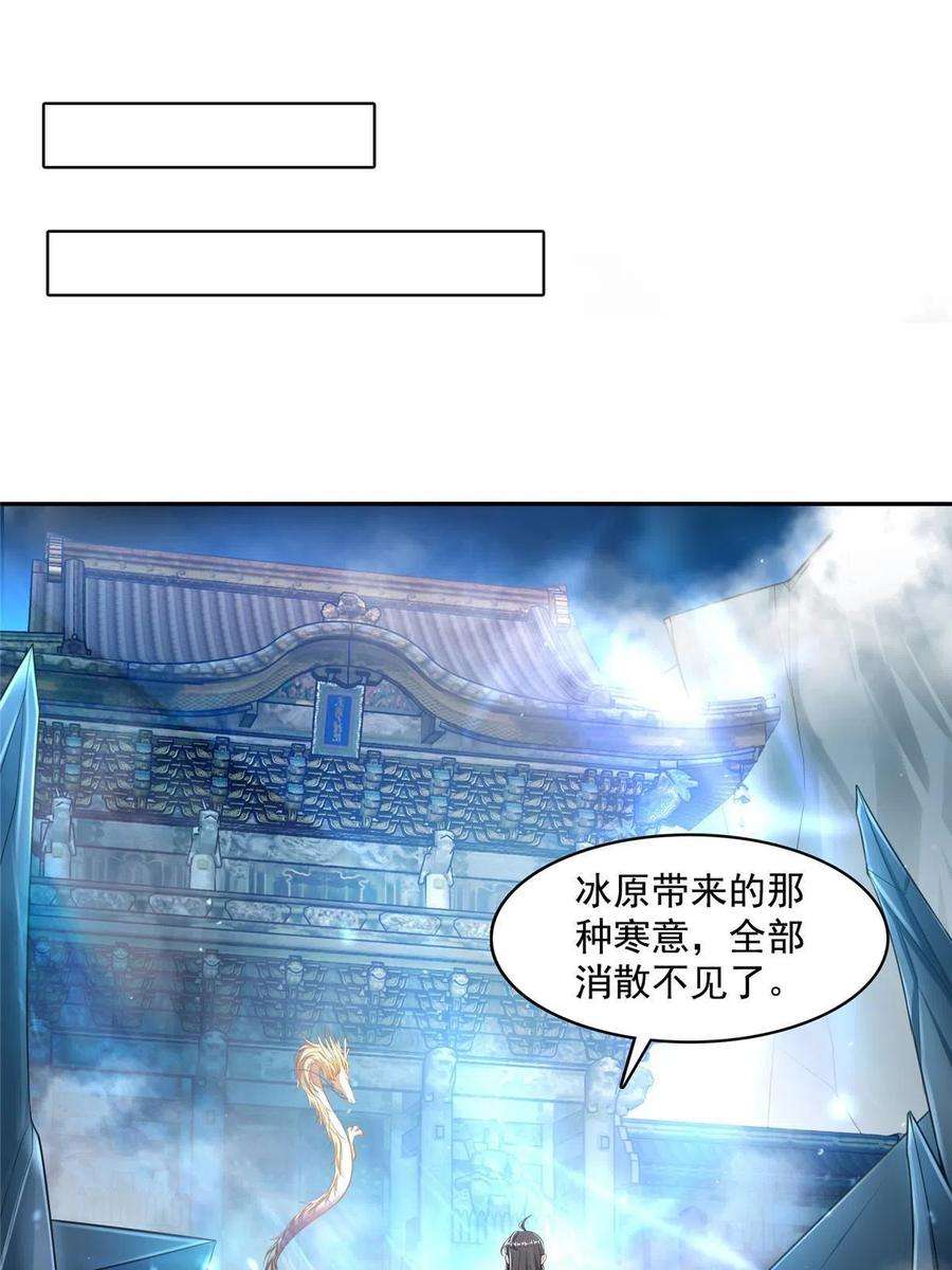 修真聊天群471 施主请赐教！