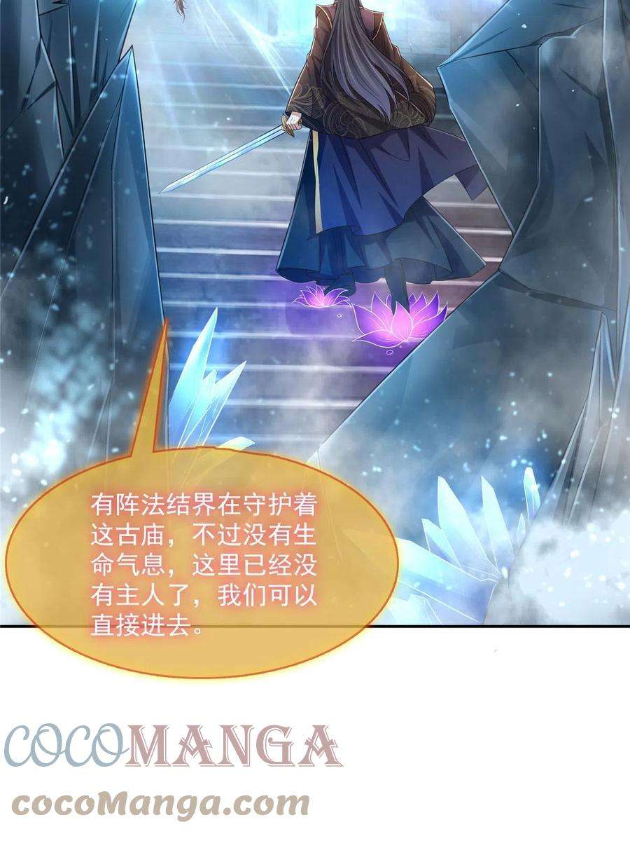 修真聊天群471 施主请赐教！