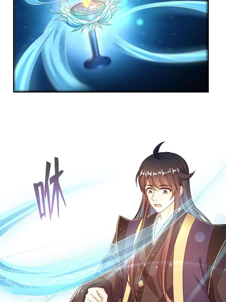 修真聊天群471 施主请赐教！