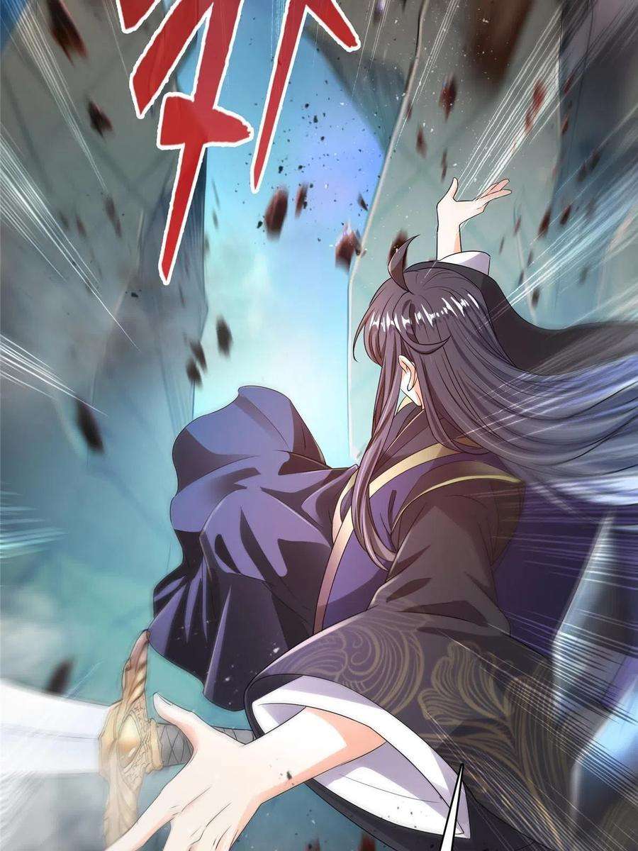 修真聊天群471 施主请赐教！