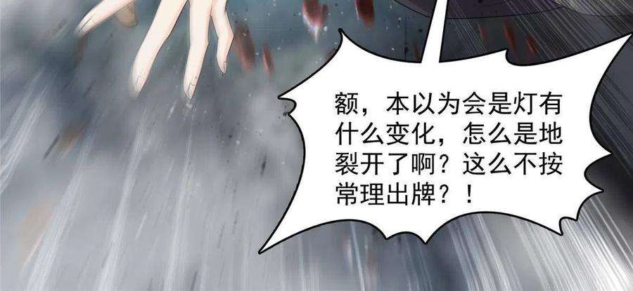 修真聊天群471 施主请赐教！