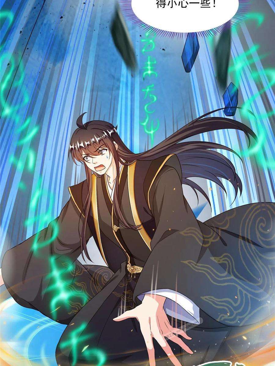 修真聊天群471 施主请赐教！