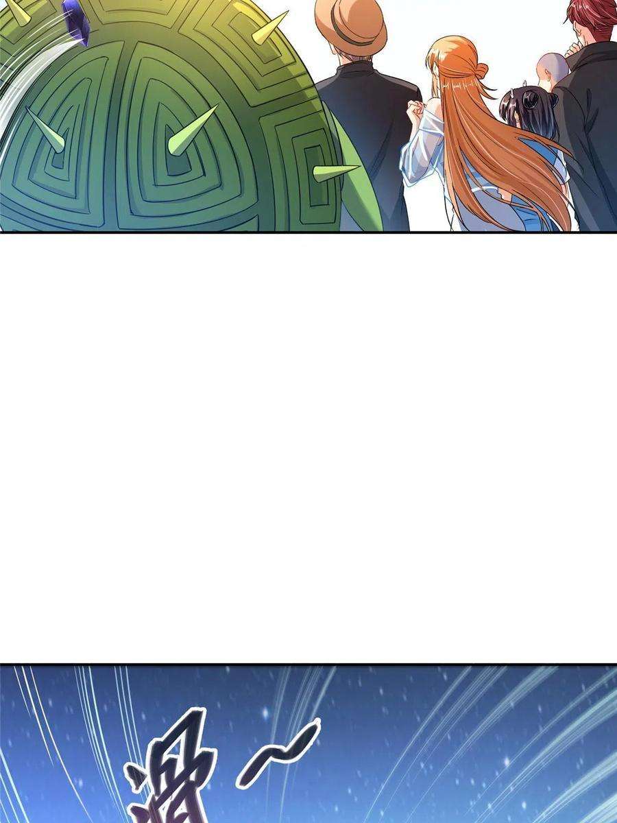 修真聊天群471 施主请赐教！