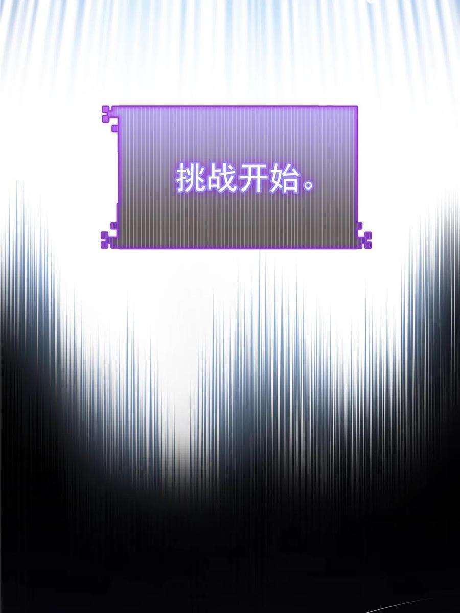 修真聊天群471 施主请赐教！