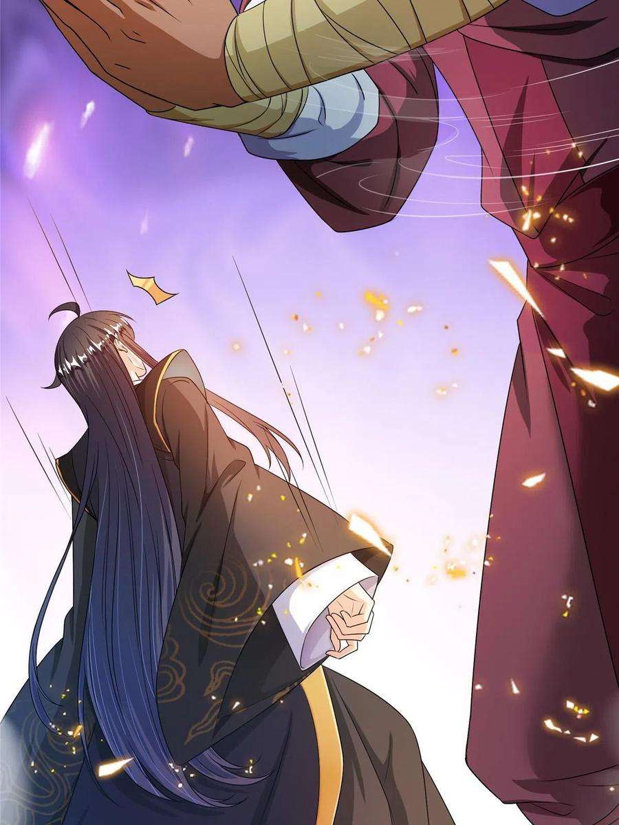 修真聊天群471 施主请赐教！