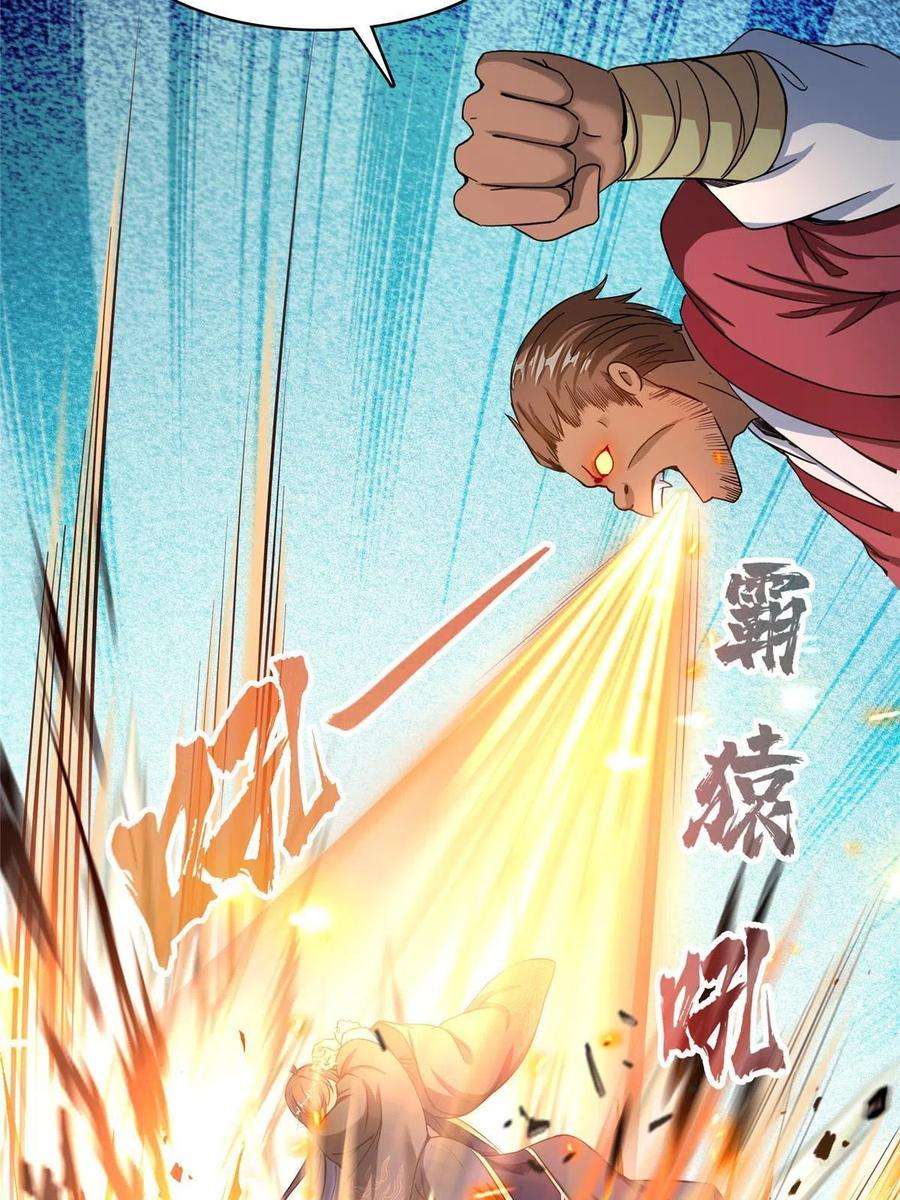 修真聊天群471 施主请赐教！