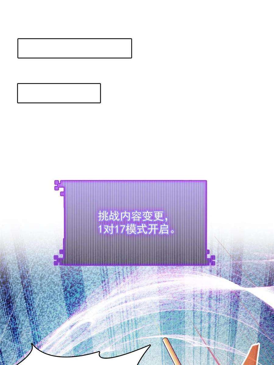 修真聊天群471 施主请赐教！