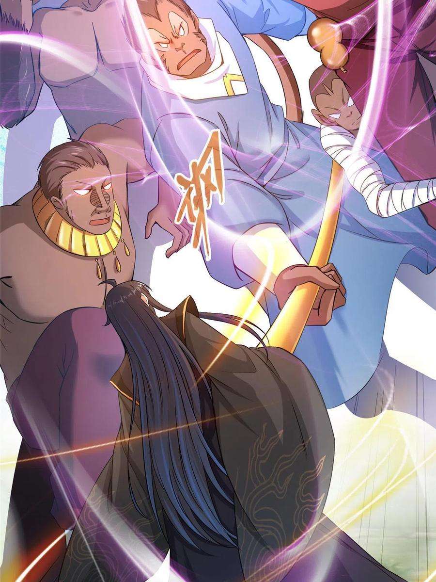 修真聊天群471 施主请赐教！