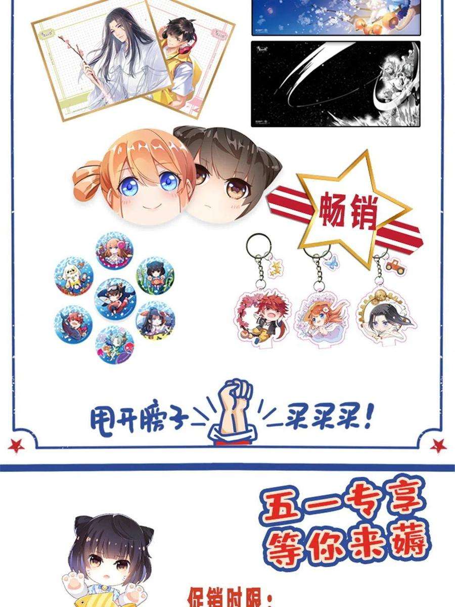 修真聊天群471 施主请赐教！