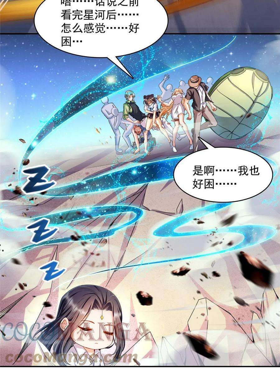 修真聊天群471 施主请赐教！