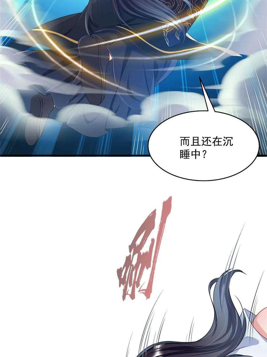 修真聊天群472 高僧的结石！