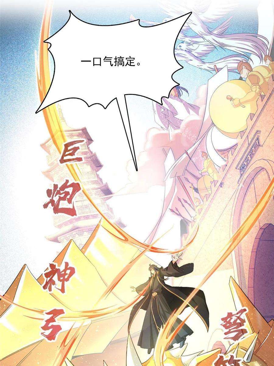 修真聊天群472 高僧的结石！