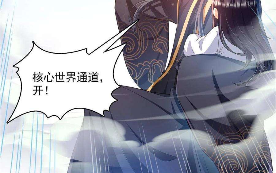 修真聊天群472 高僧的结石！