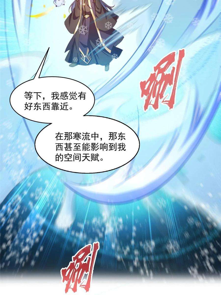 修真聊天群472 高僧的结石！