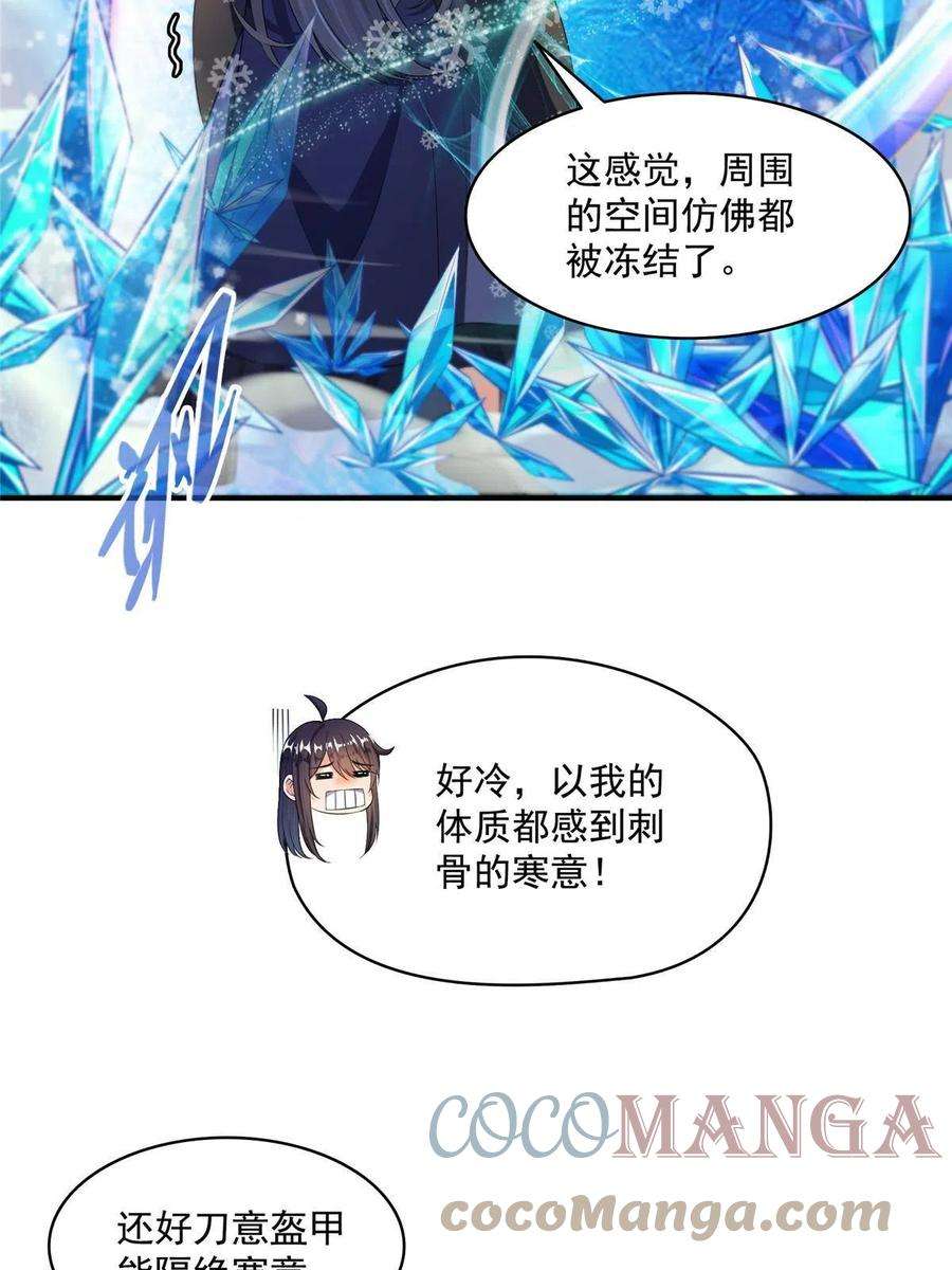 修真聊天群472 高僧的结石！