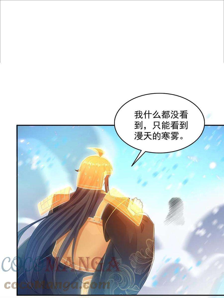 修真聊天群472 高僧的结石！
