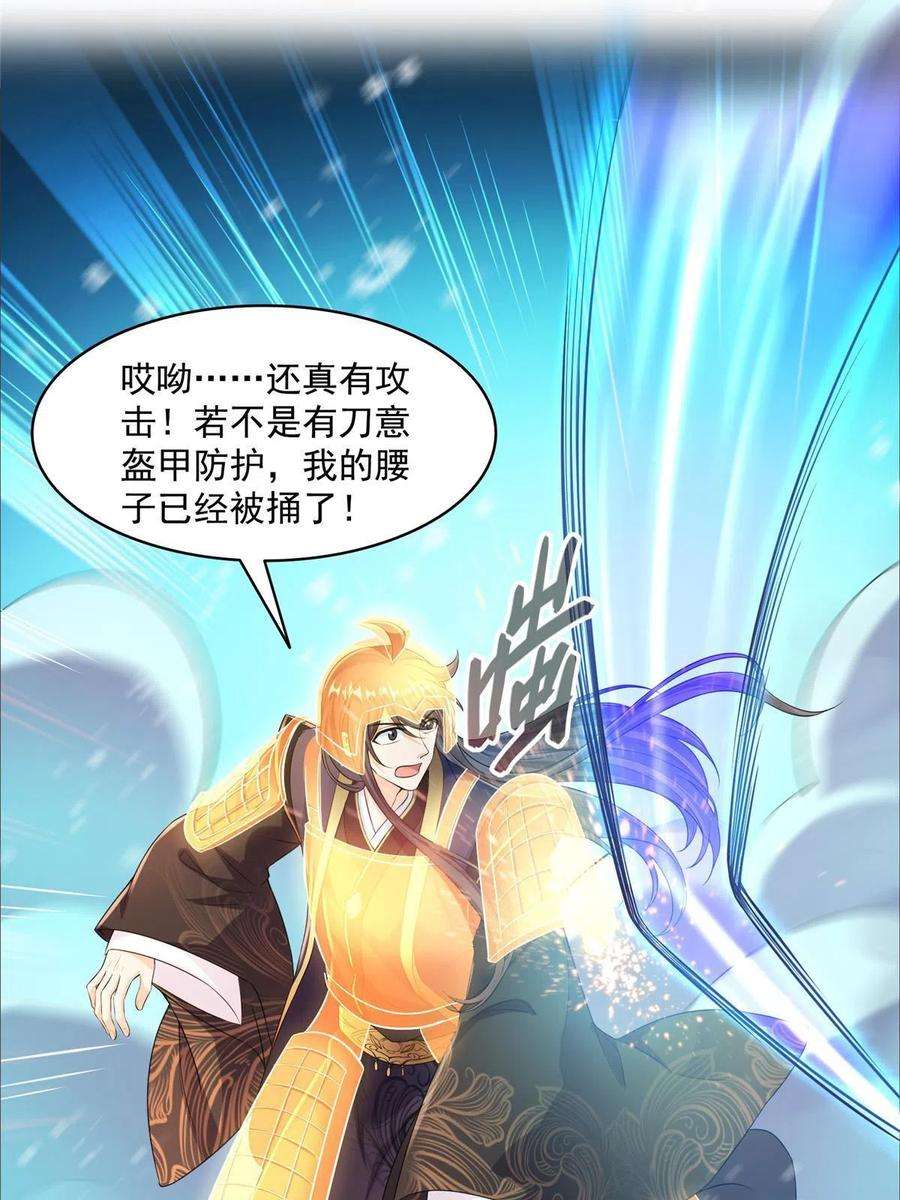 修真聊天群472 高僧的结石！