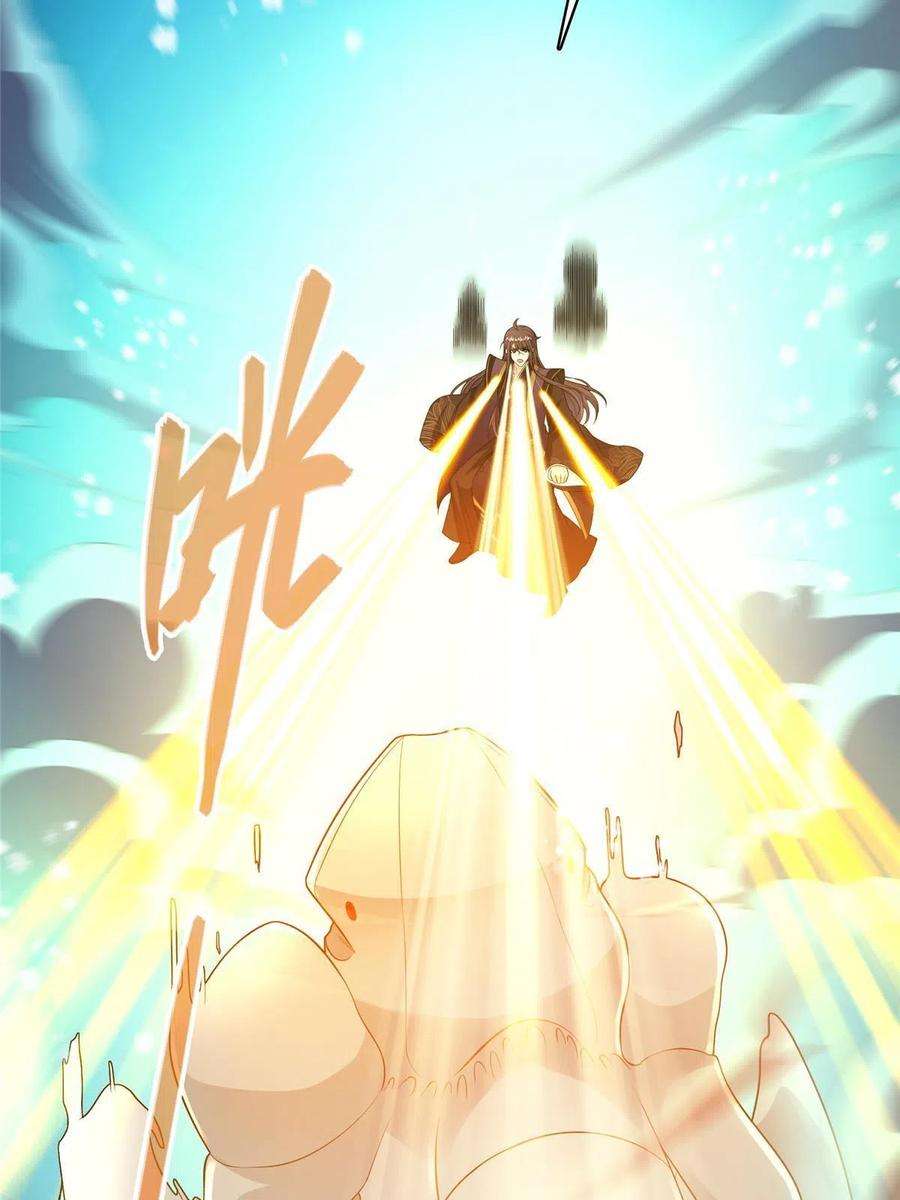 修真聊天群472 高僧的结石！