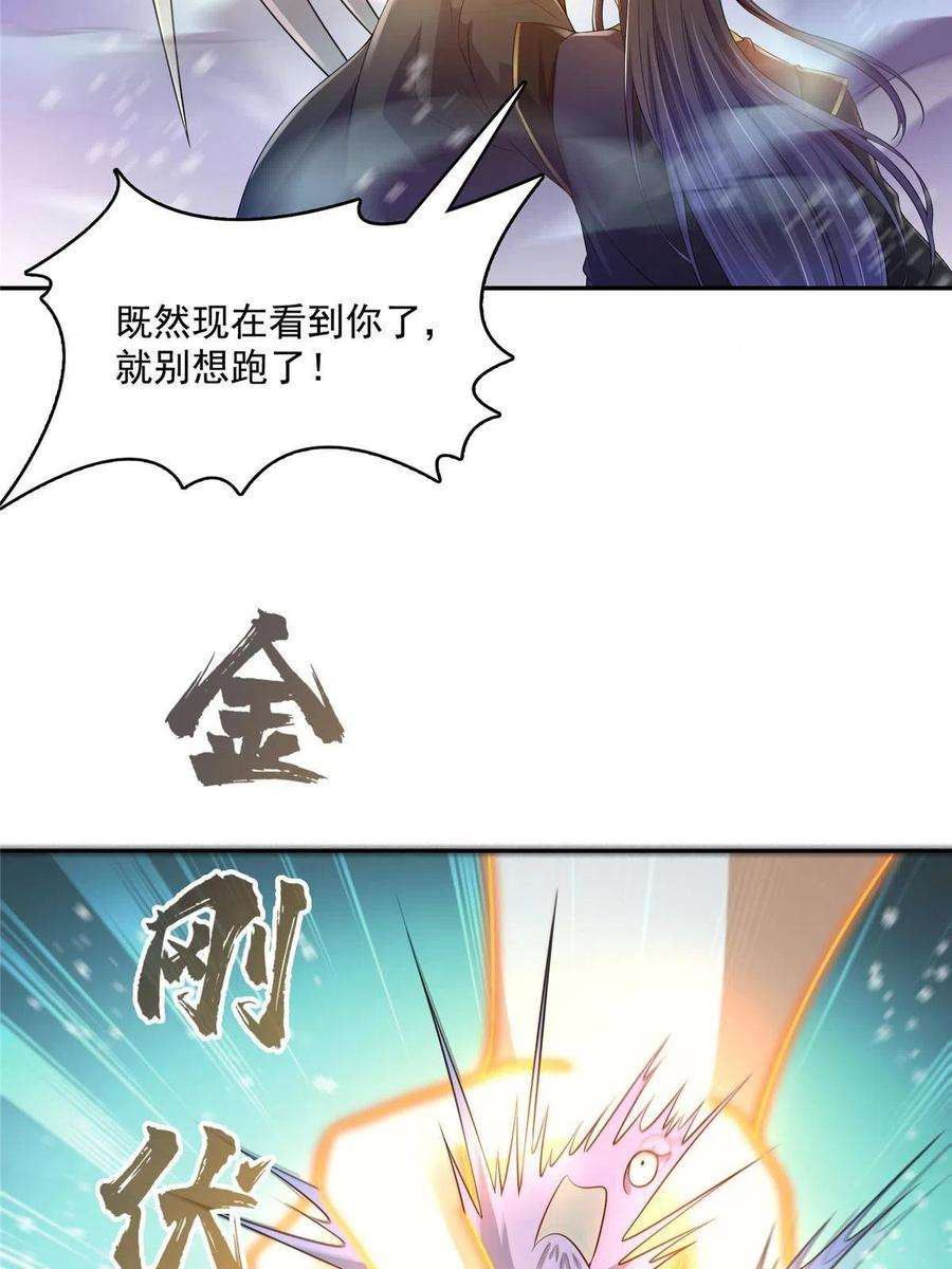 修真聊天群472 高僧的结石！