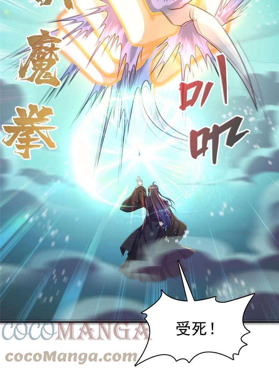修真聊天群472 高僧的结石！