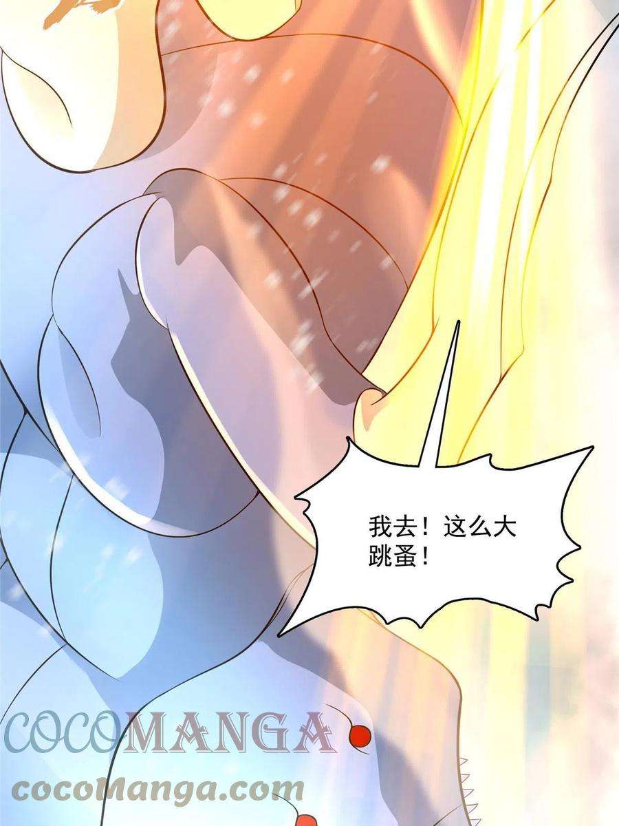 修真聊天群472 高僧的结石！