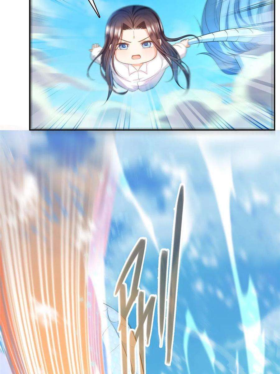 修真聊天群473 什么货都有仙子
