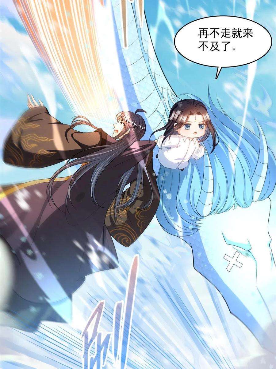 修真聊天群473 什么货都有仙子
