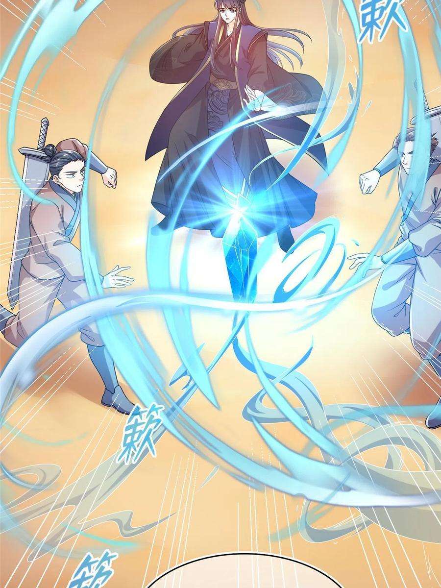 修真聊天群473 什么货都有仙子