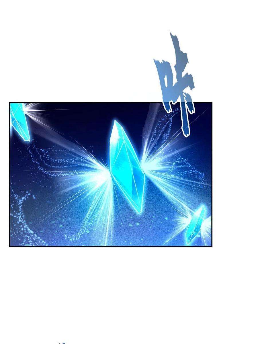 修真聊天群473 什么货都有仙子