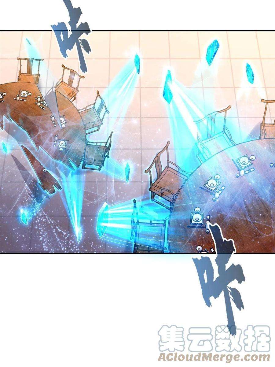 修真聊天群473 什么货都有仙子