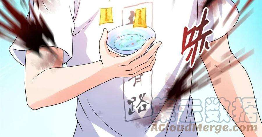 修真聊天群474 用脚算卦
